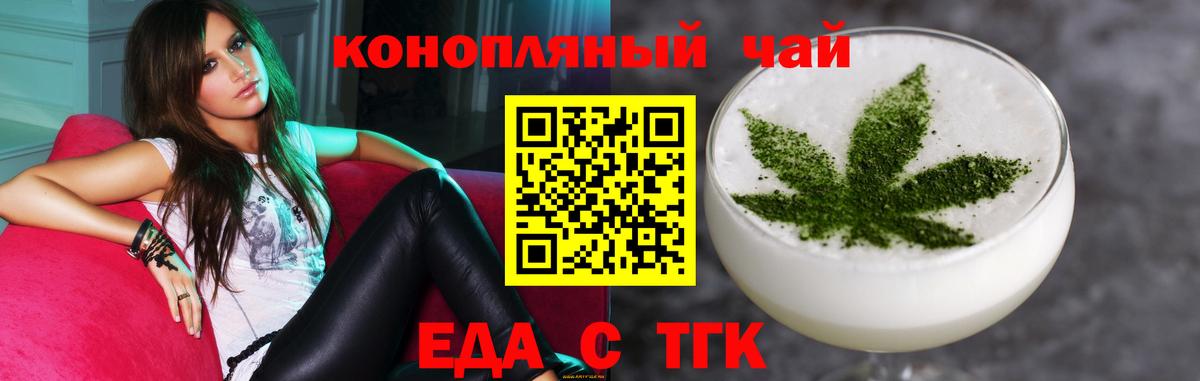 Canna-Cookies марихуана  Вход с VPN  Балахна 