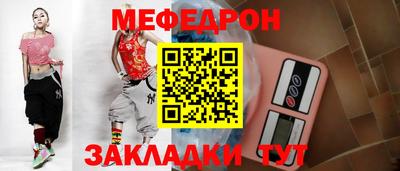Альфа ПВП Волгодонск