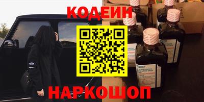альфа пвп VHQ Волжск