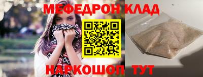 герыч Волжский