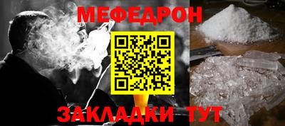 герыч Волжский
