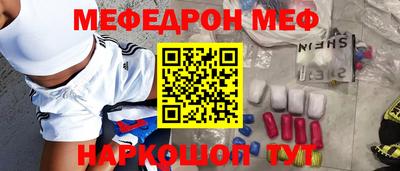 альфа пвп VHQ Волжск