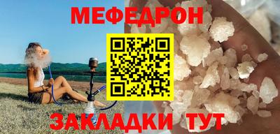 герыч Волжский