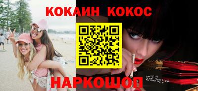 Альфа ПВП Волгодонск