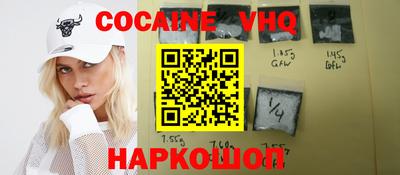 Альфа ПВП Волгодонск