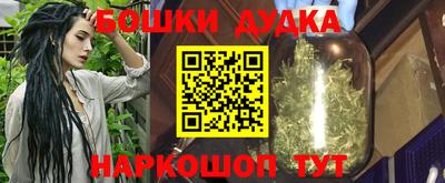 альфа пвп VHQ Волжск