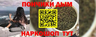 альфа пвп VHQ Волжск