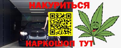 Альфа ПВП Волгодонск