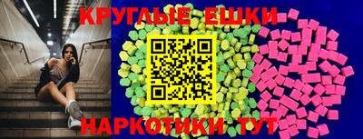 альфа пвп VHQ Волжск