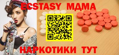 Альфа ПВП Волгодонск