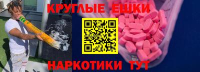 альфа пвп VHQ Волжск