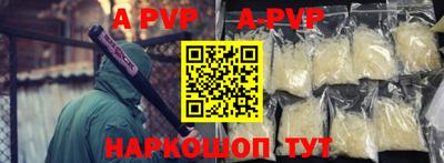 Альфа ПВП Волгодонск