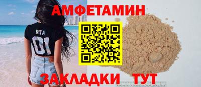 альфа пвп VHQ Волжск