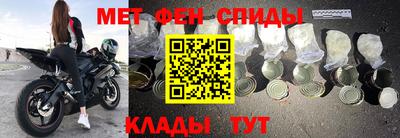 альфа пвп VHQ Волжск