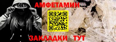 герыч Волжский