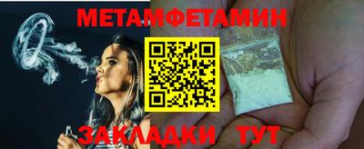 альфа пвп VHQ Волжск