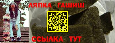 Альфа ПВП Волгодонск