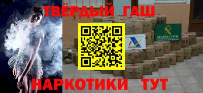 Альфа ПВП Волгодонск