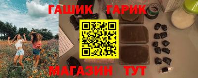 герыч Волжский