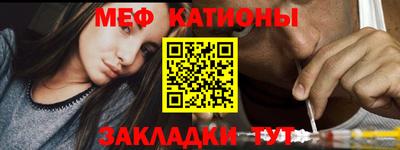 альфа пвп VHQ Волжск