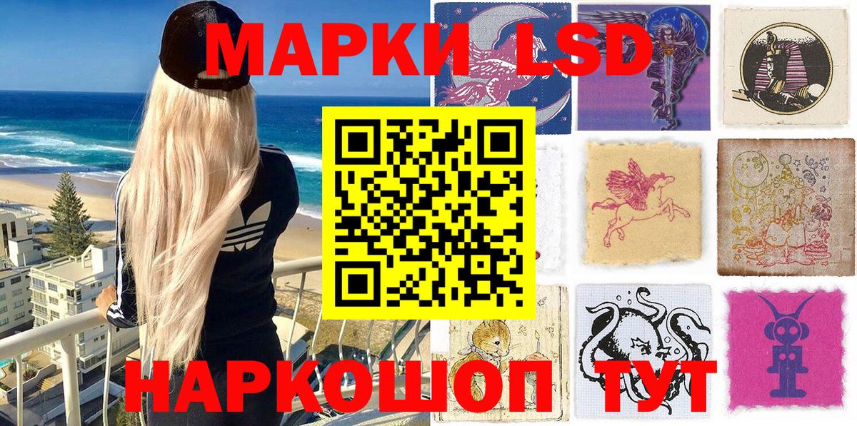 Марки N-bome  Вход с VPN  Марки NBOMe 1,8мг  Балахна  Марки NBOMe 1,8мг 