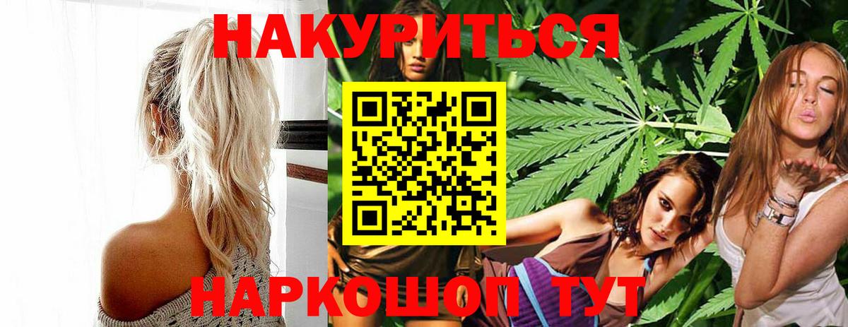 Шишки марихуана THC 21%  Вход с VPN  Шишки марихуана сатива  Балахна  Марихуана Ganja 