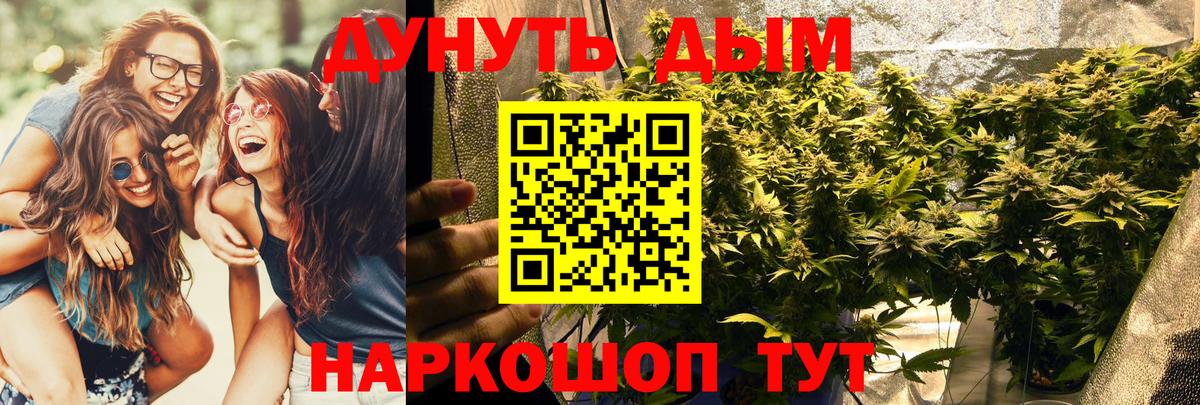 Бошки марихуана SATIVA & INDICA Балахна